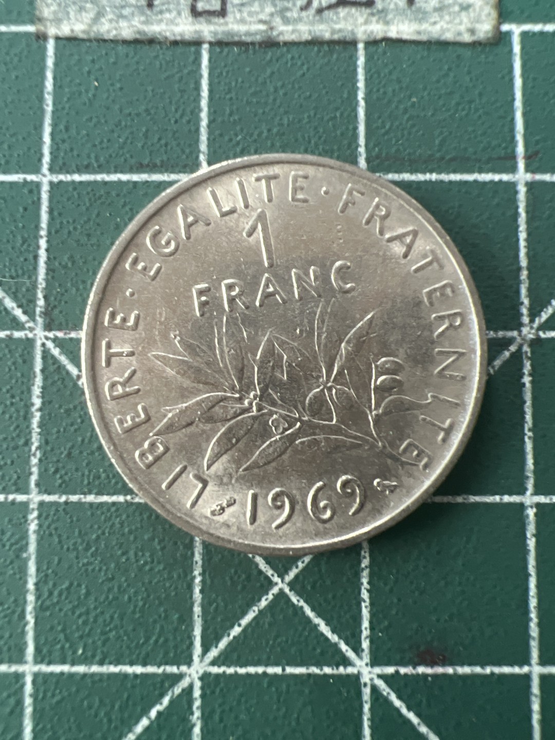 泡泡堂第七十三期  世界硬币纪念章邮票专场（无押金，无佣金，捡漏，全场20包邮，偏远地区除外） 法国一法郎