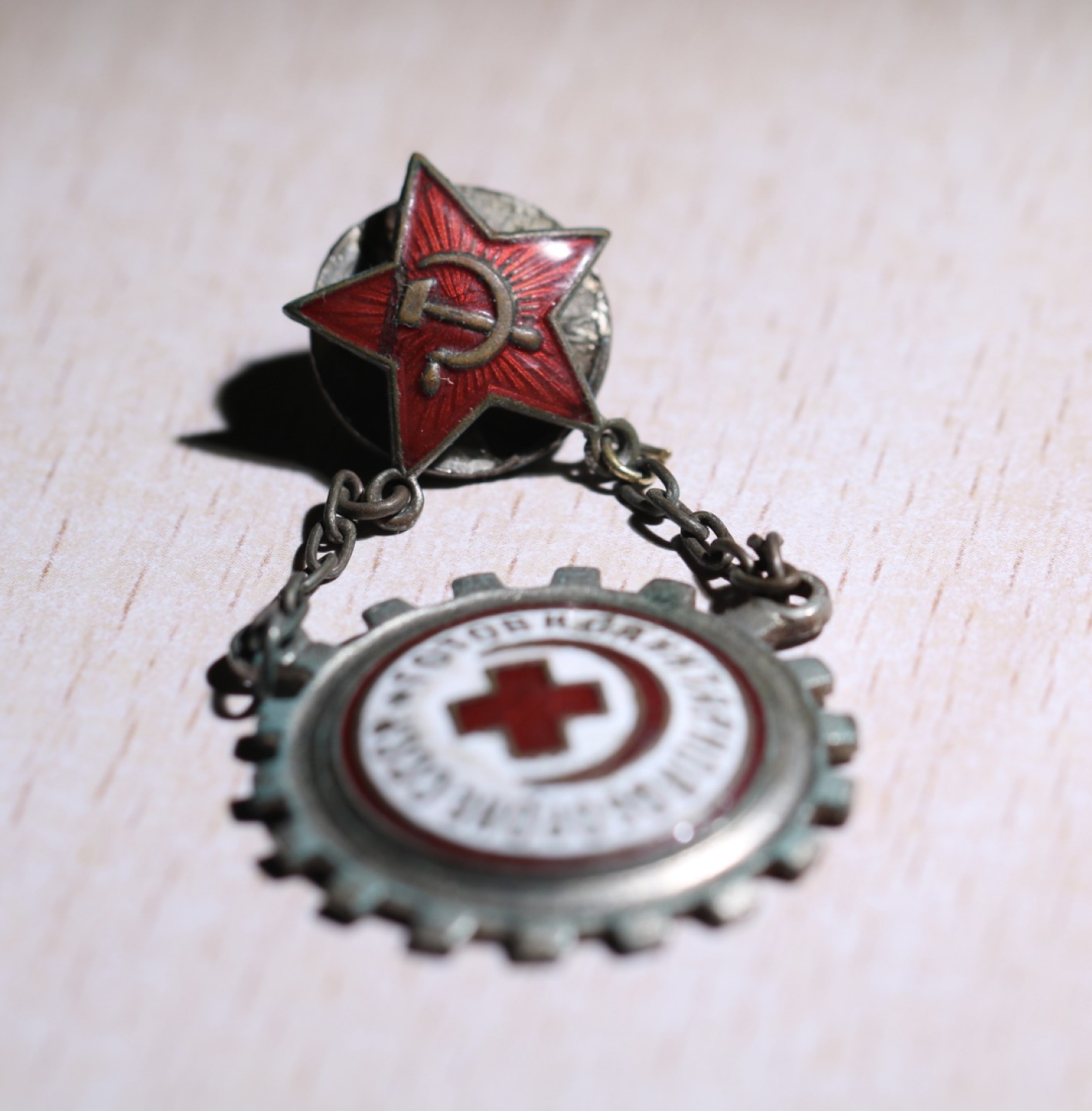 大猫徽章拍卖第201期 苏联红军红十字医疗防护纪念章 铜质1934年版