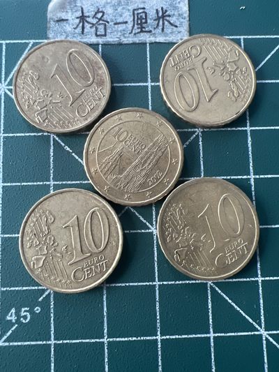 泡泡堂第七十六期  世界硬币邮票专场（无押金，无佣金，捡漏，全场20包邮，偏远地区除外） - 十欧分五个