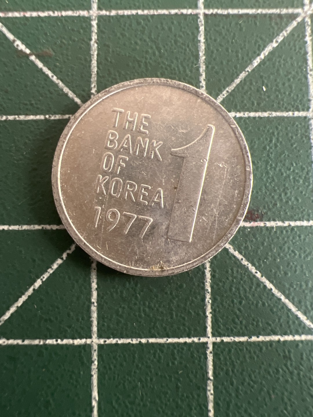 泡泡堂第七十九期  世界硬币纪念章邮票专场（无押金，无佣金，捡漏，全场20包邮，偏远地区除外） 韩国1977年一元