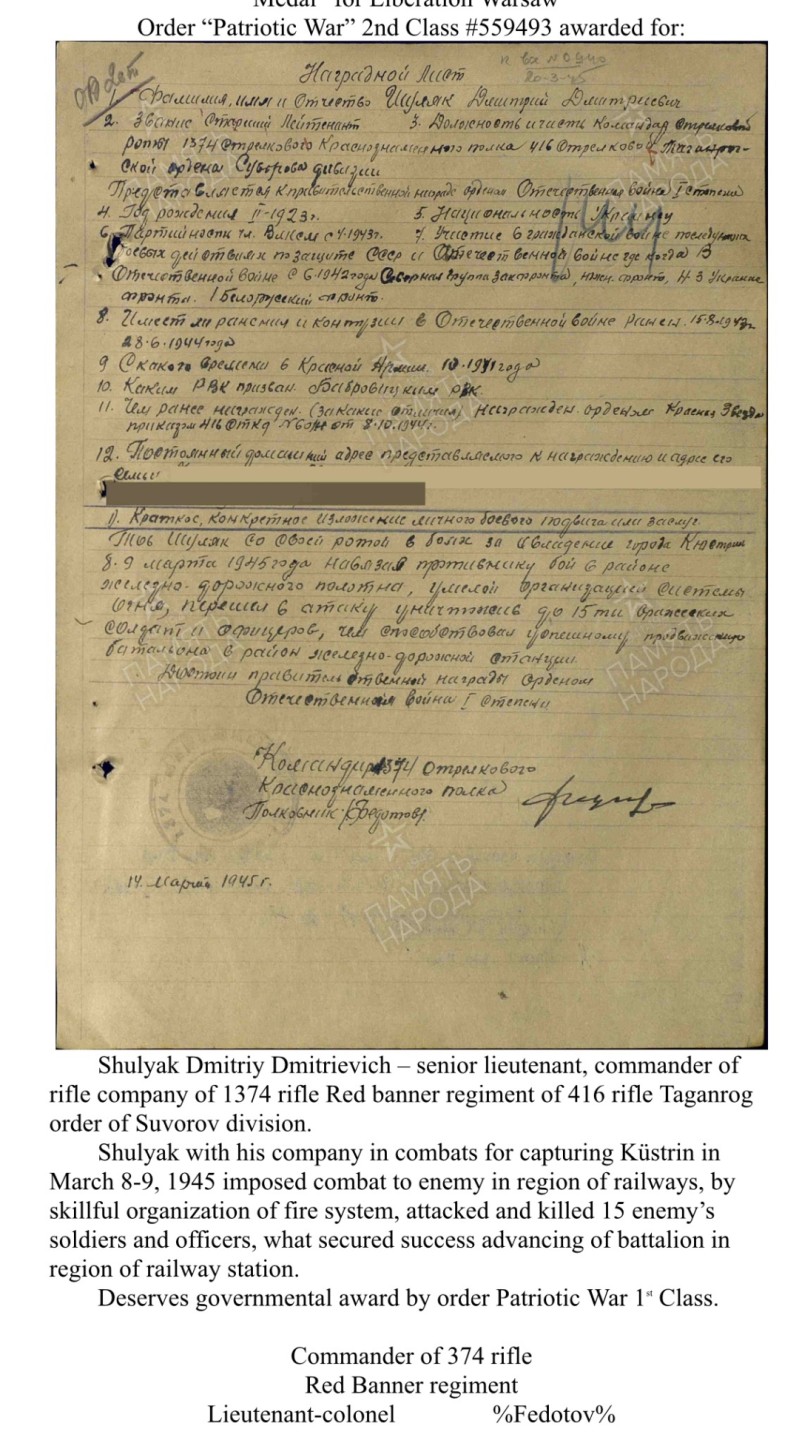 大猫徽章拍卖第201期 苏联双红星套章 档案齐全 好品