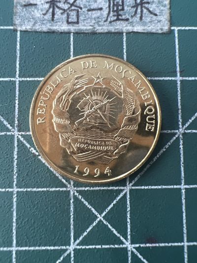 泡泡堂第九十二期  世界硬币纪念章邮票专场（无押金，无佣金，捡漏，全场20包邮，偏远地区除外） - 莫桑比克全新