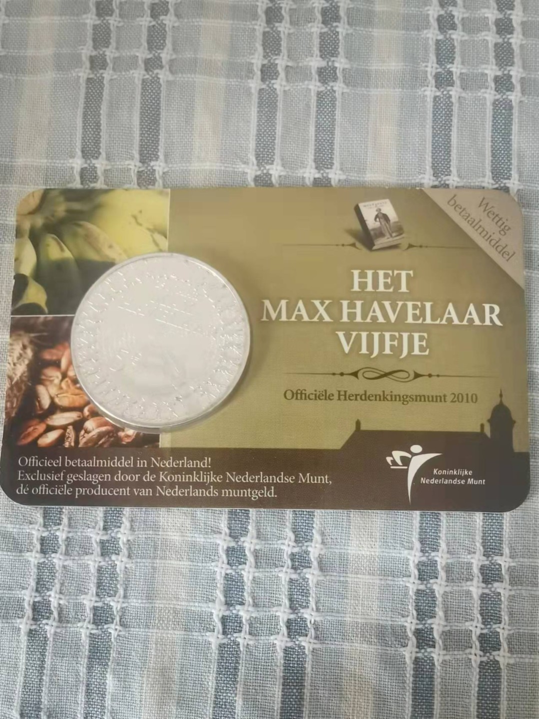 卡币专场 2010年荷兰5欧元镀银币