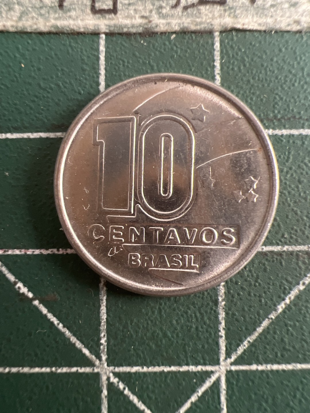 泡泡堂第七十八期  世界硬币专场（无押金，无佣金，捡漏，全场20包邮，偏远地区除外） 巴西十分