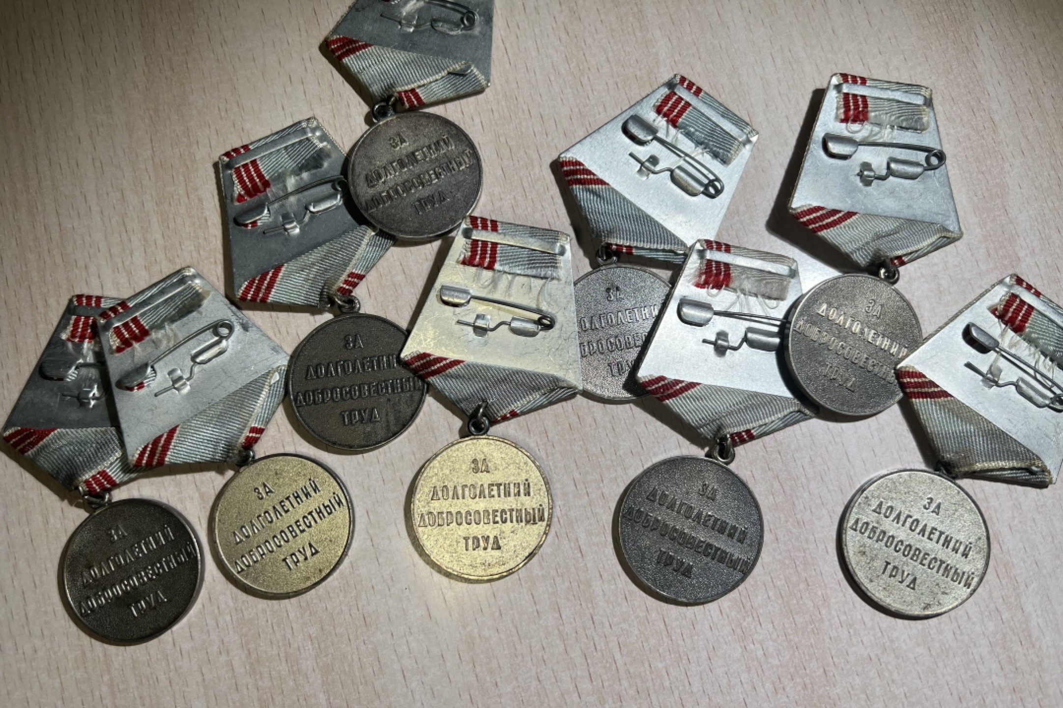 大猫徽章拍卖第201期 苏联退休劳动者一组9枚 