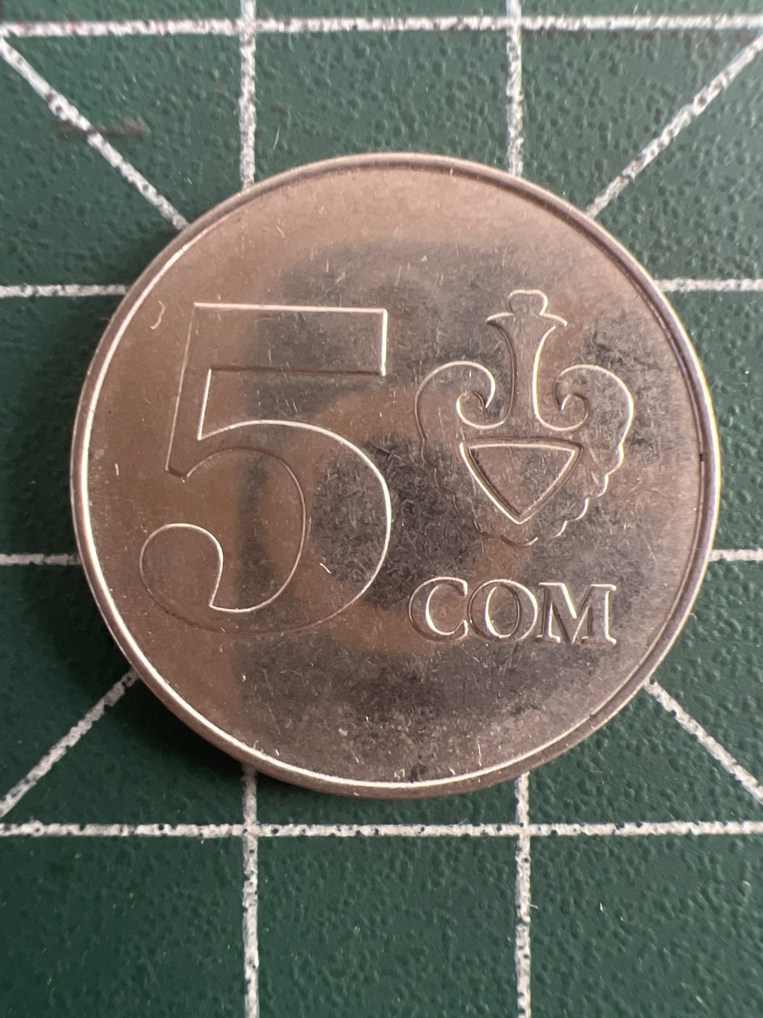 泡泡堂第七十八期  世界硬币专场（无押金，无佣金，捡漏，全场20包邮，偏远地区除外） 吉尔吉斯5com