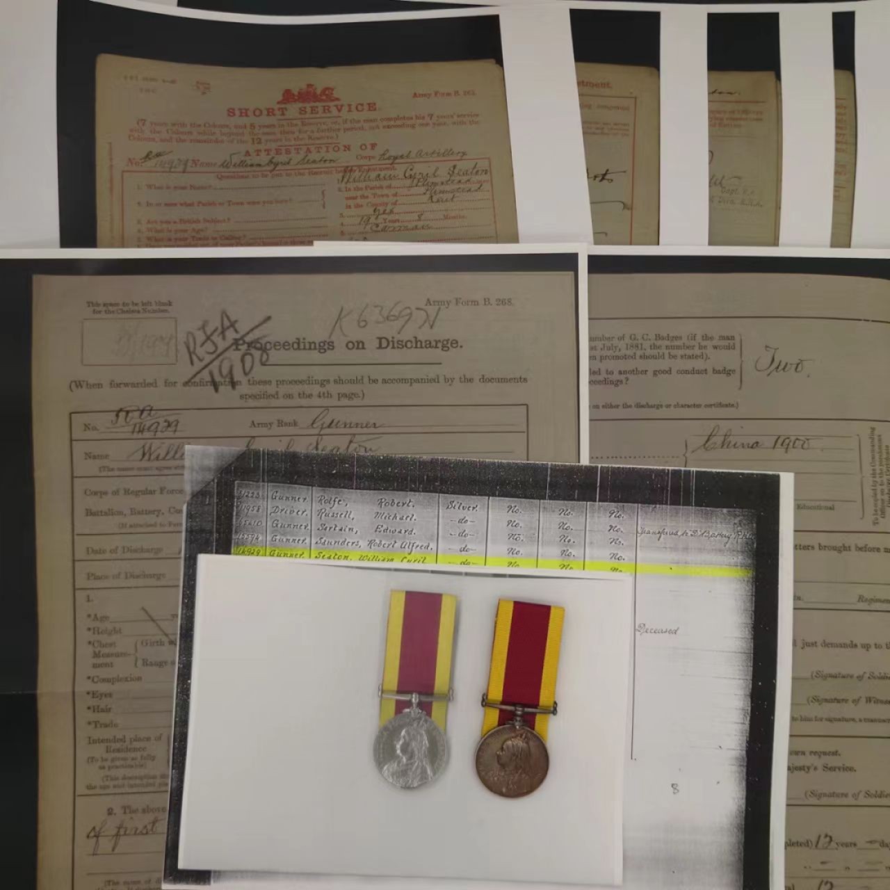 勋章奖章交易所9月3日群拍 英国1900庚子事变奖章（带纸质档案）