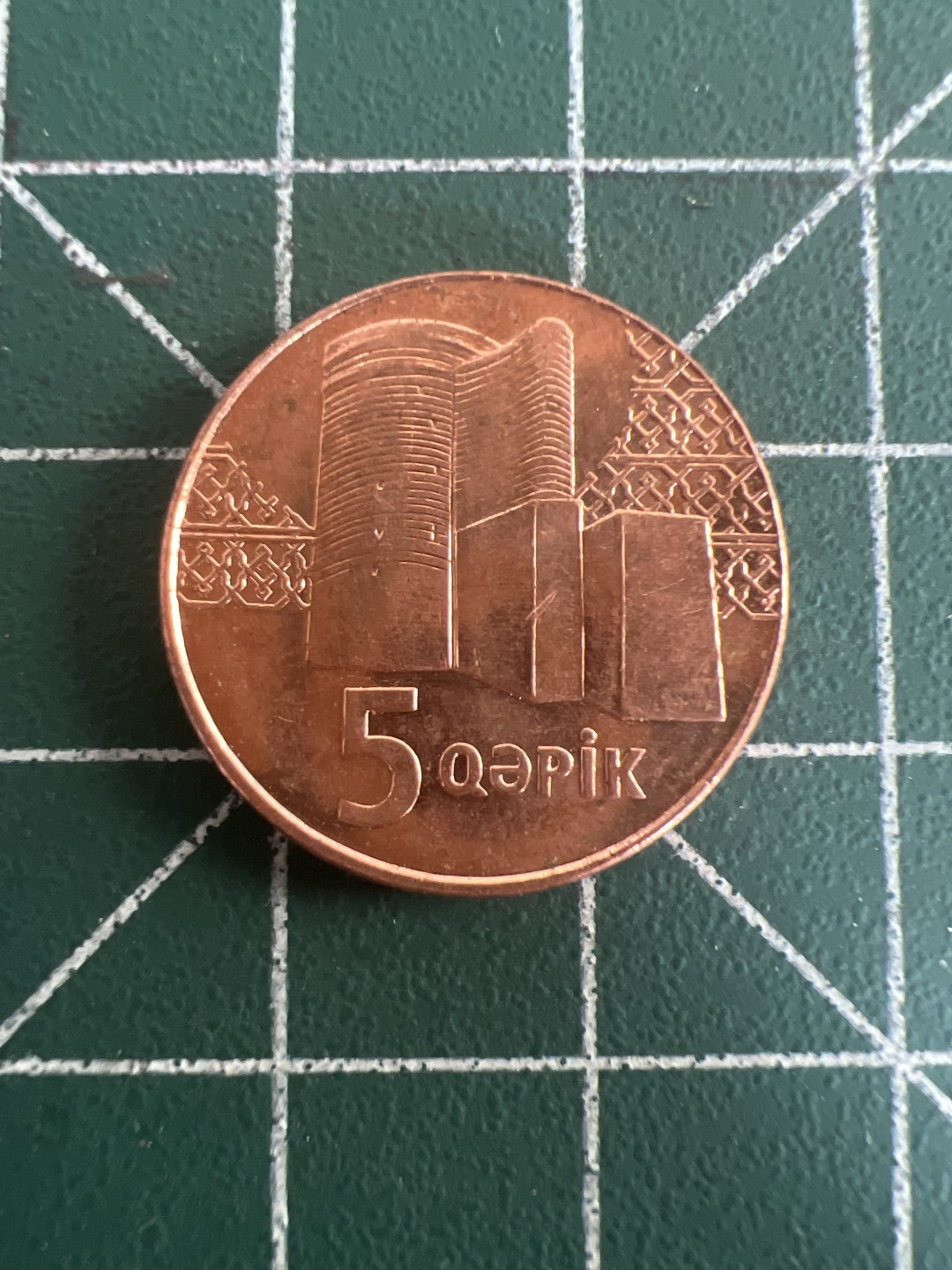 泡泡堂第七十九期  世界硬币纪念章邮票专场（无押金，无佣金，捡漏，全场20包邮，偏远地区除外） 阿塞拜疆五分