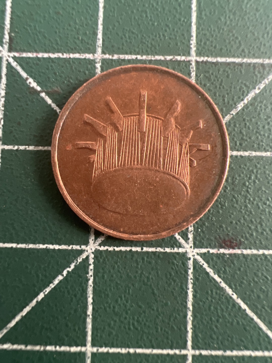 泡泡堂第109期  世界硬币邮票专场（无押金，无佣金，捡漏，全场20包邮，偏远地区除外） 马来西亚一元