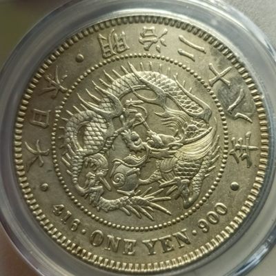 硬币-章牌 - 1895年日本一圆龙洋