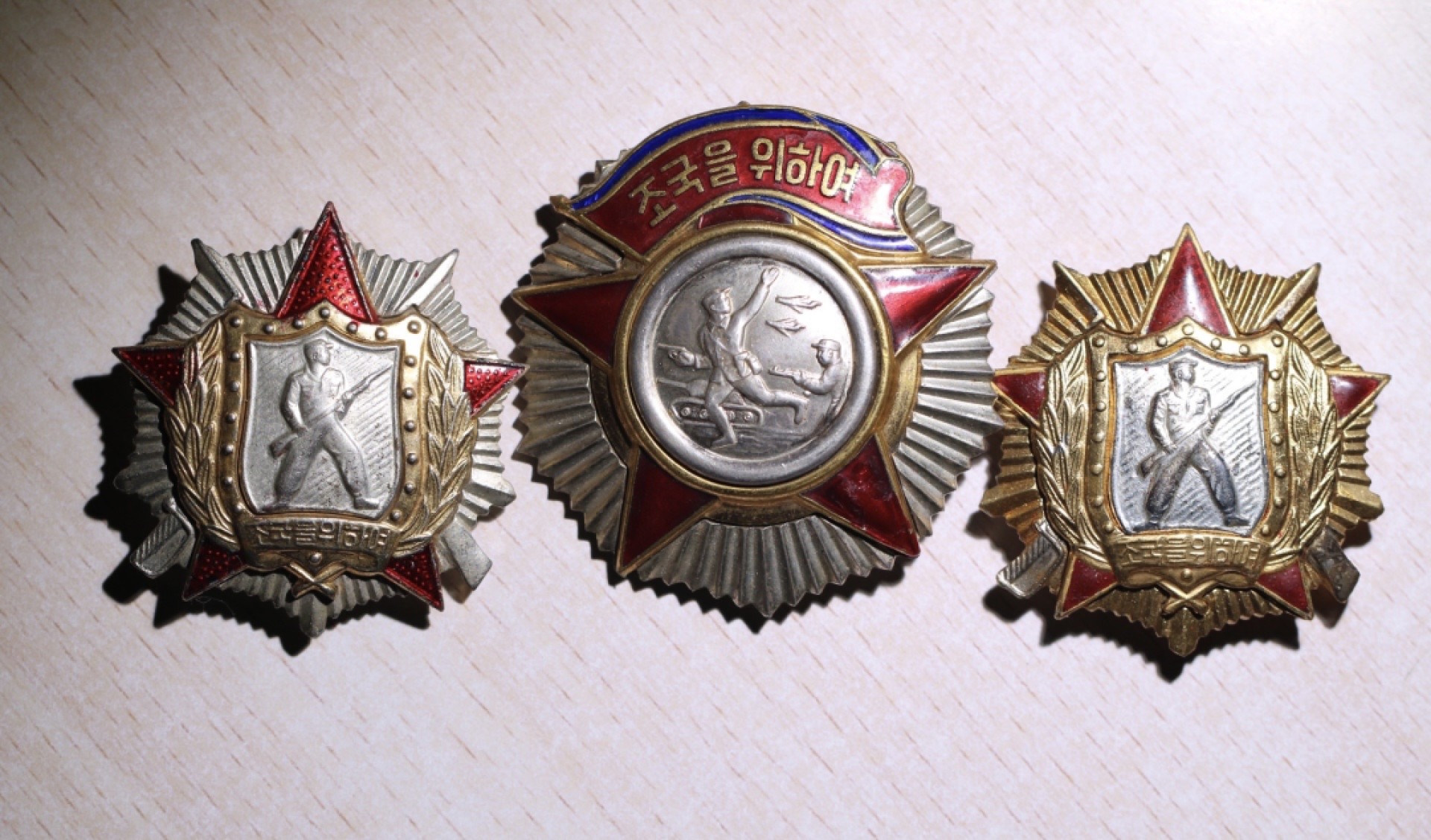 大猫徽章拍卖第201期 朝鲜🇰🇵勋章一组 铜质 合金质
