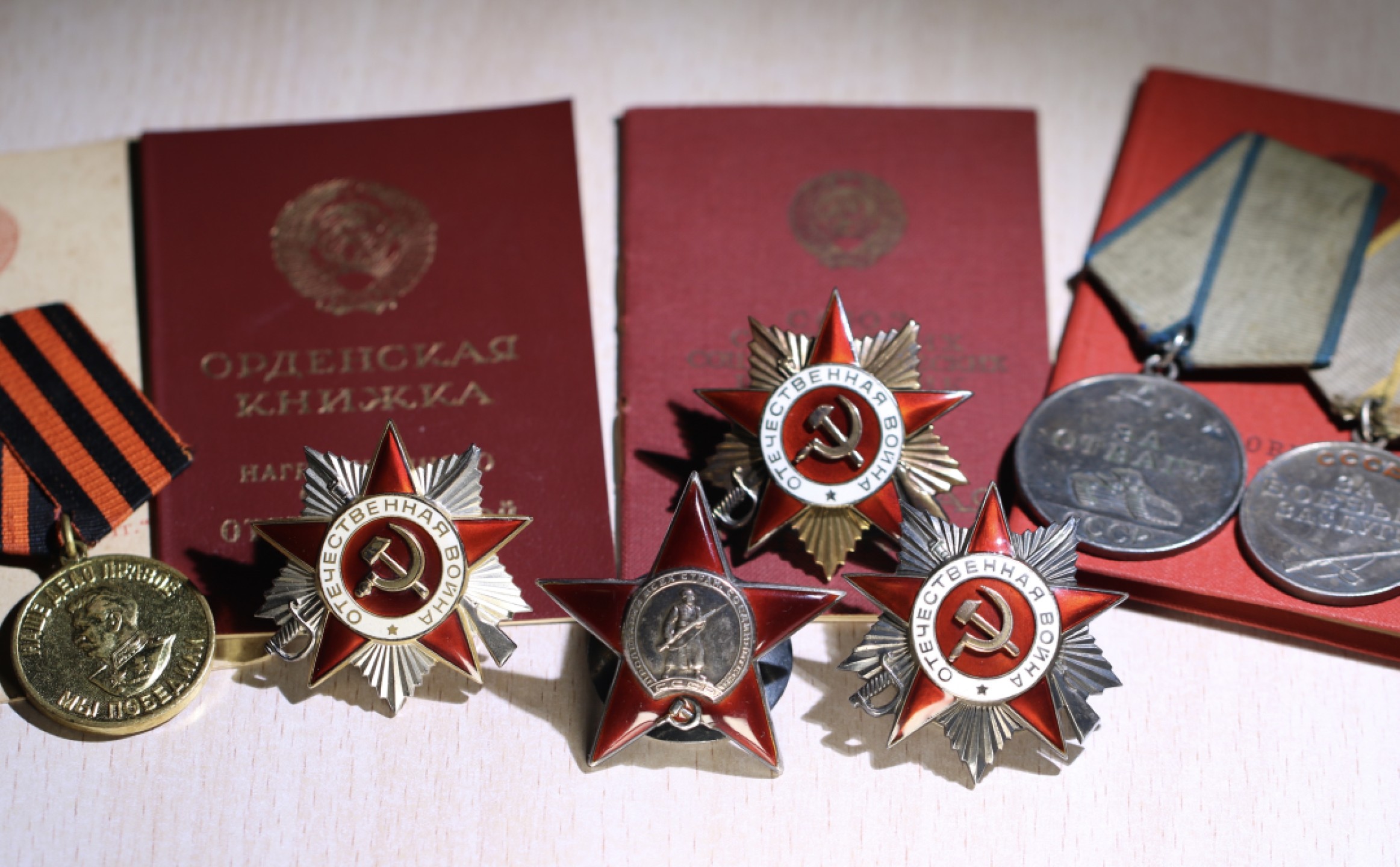 大猫徽章拍卖第201期 苏联43一卫套章 档案齐全 品相好