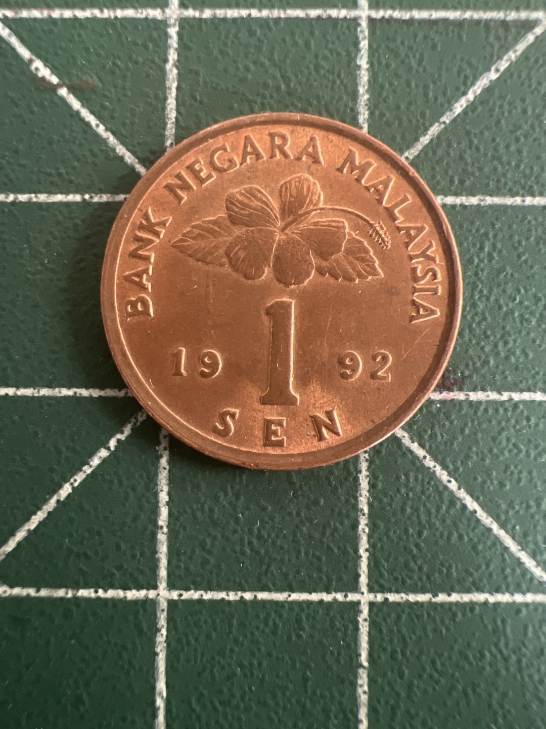 泡泡堂第七十九期  世界硬币纪念章邮票专场（无押金，无佣金，捡漏，全场20包邮，偏远地区除外） 马来西亚一分