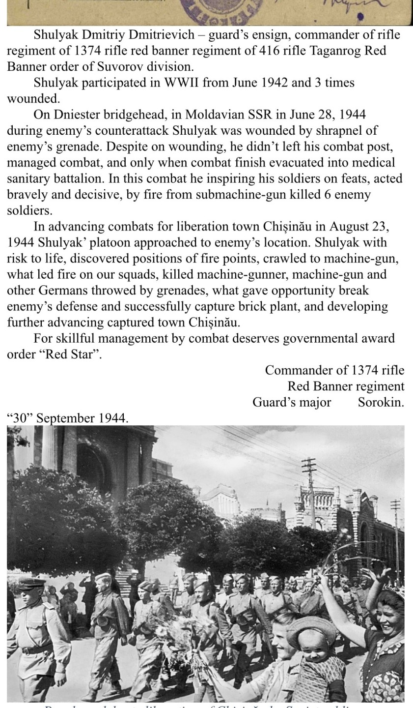 大猫徽章拍卖第201期 苏联双红星套章 档案齐全 好品