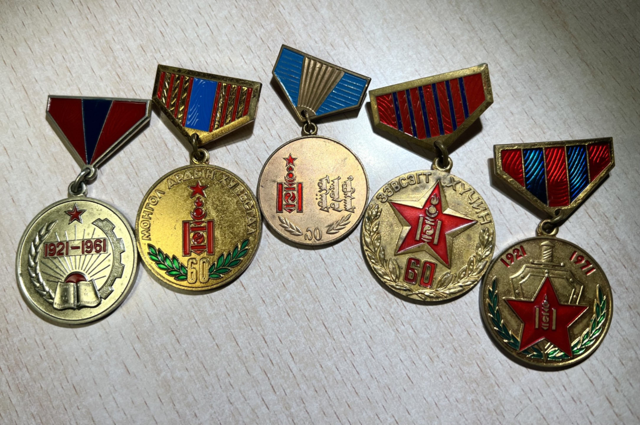 大猫徽章拍卖第201期 蒙古奖章一组