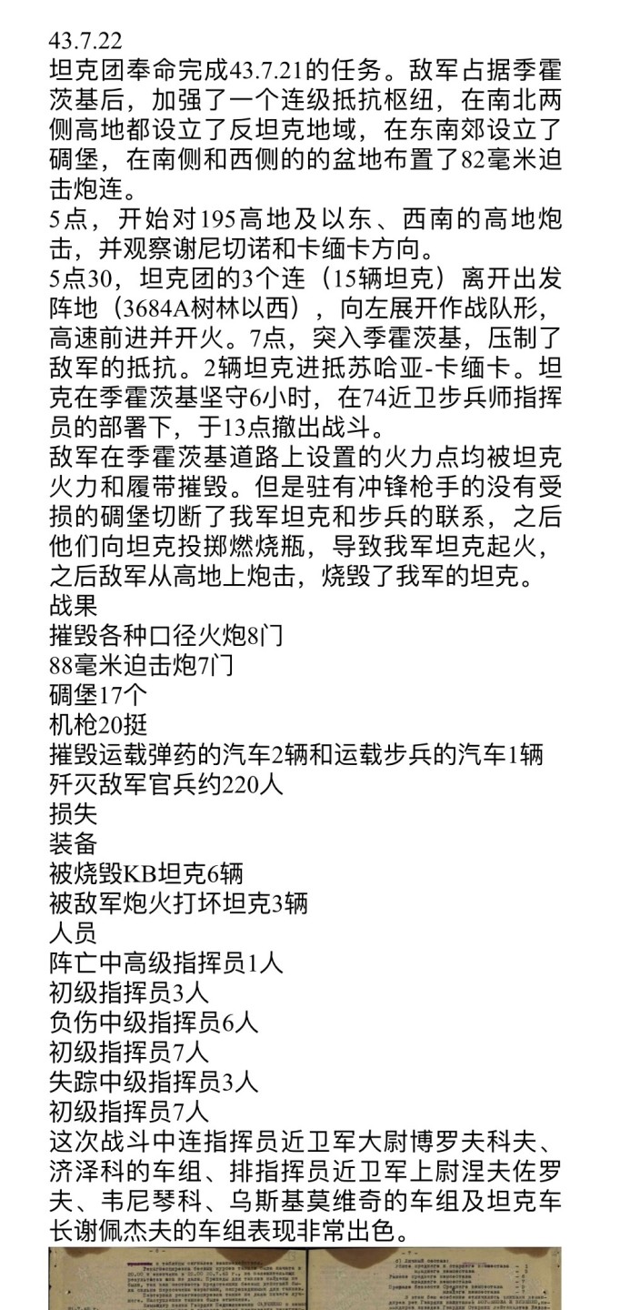 大猫徽章拍卖第201期 苏联红旗勋章轮版 档案齐全