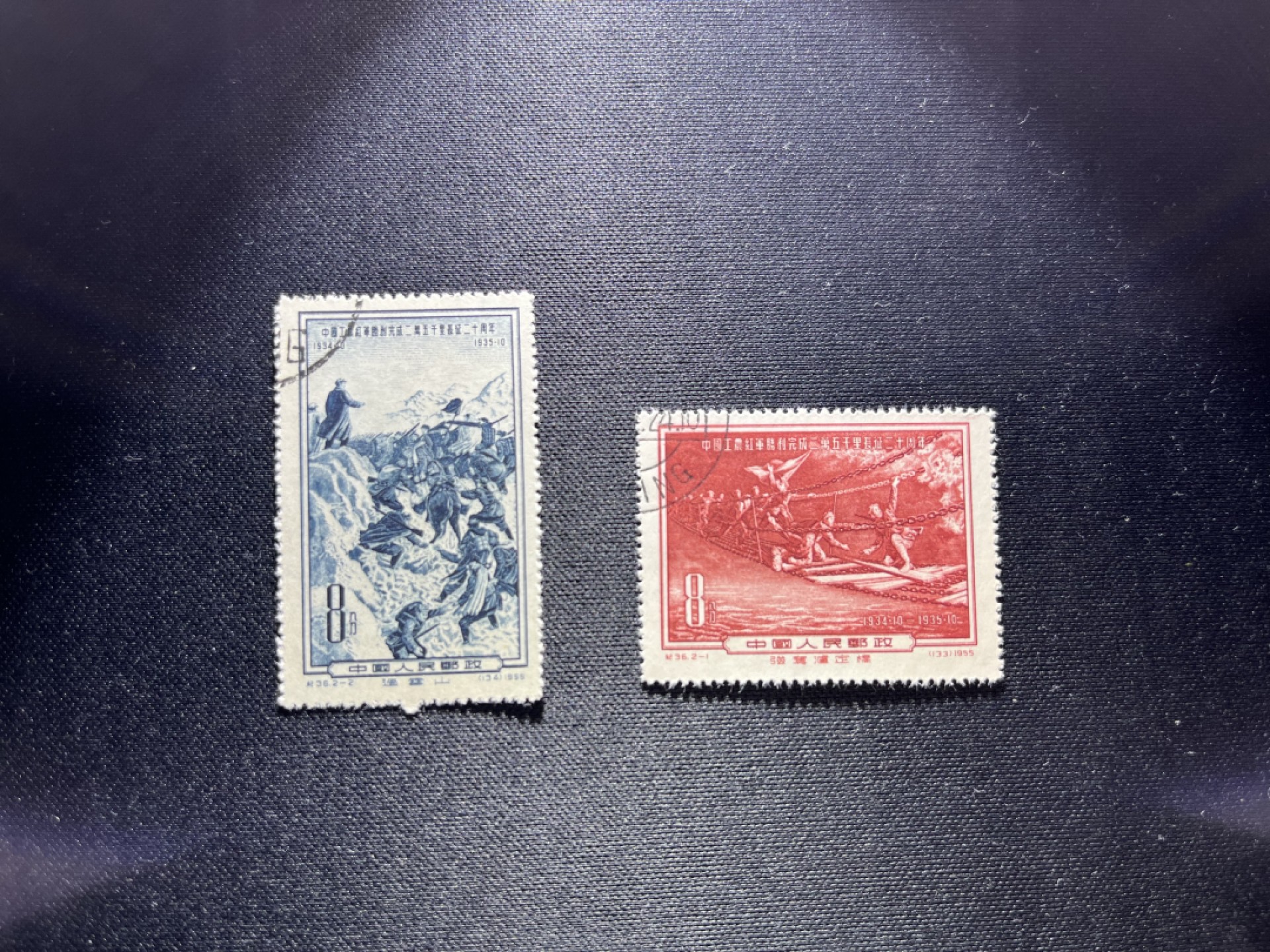 洪涛臻品  精选邮票限时拍卖第十七期 纪36 长征盖全，顺戳，革命题材，收藏必备，新票800多一套，盖销性价比更高，必须收藏一套，全品可评级，所有拍品包过灯，注意捡漏