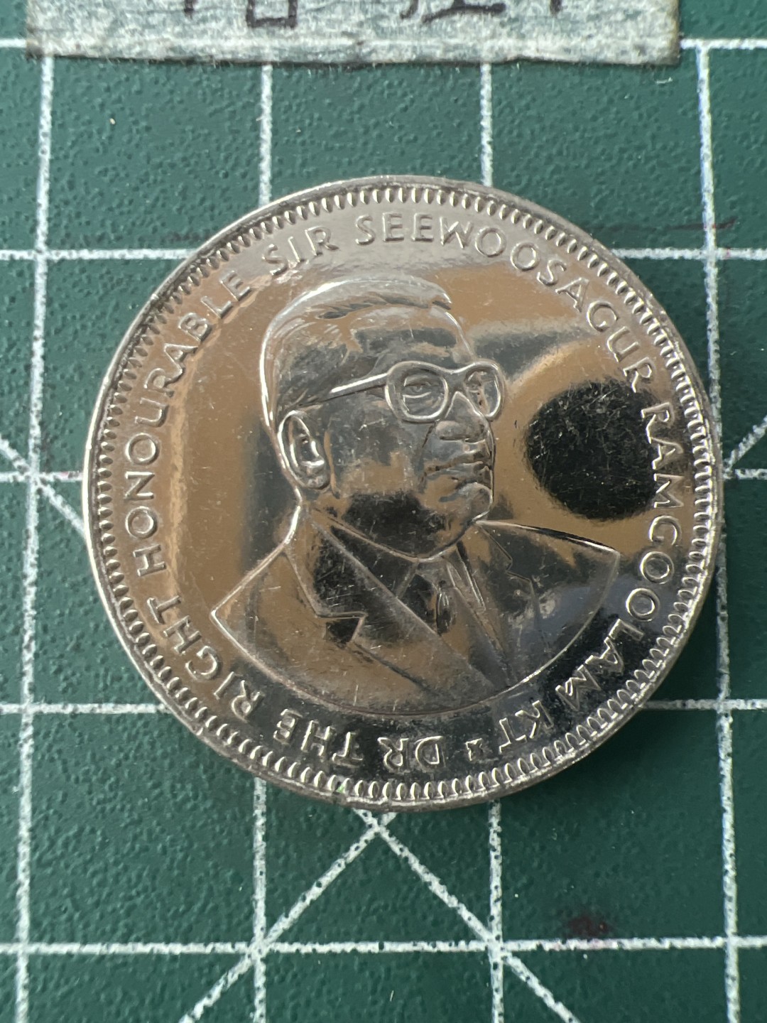 泡泡堂第七十六期  世界硬币邮票专场（无押金，无佣金，捡漏，全场20包邮，偏远地区除外） 毛里求斯一元