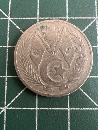 泡泡堂第158期  世界硬币邮票专场（无押金，无佣金，捡漏，全场20包邮，偏远地区除外） - 阿尔及利亚64年1元