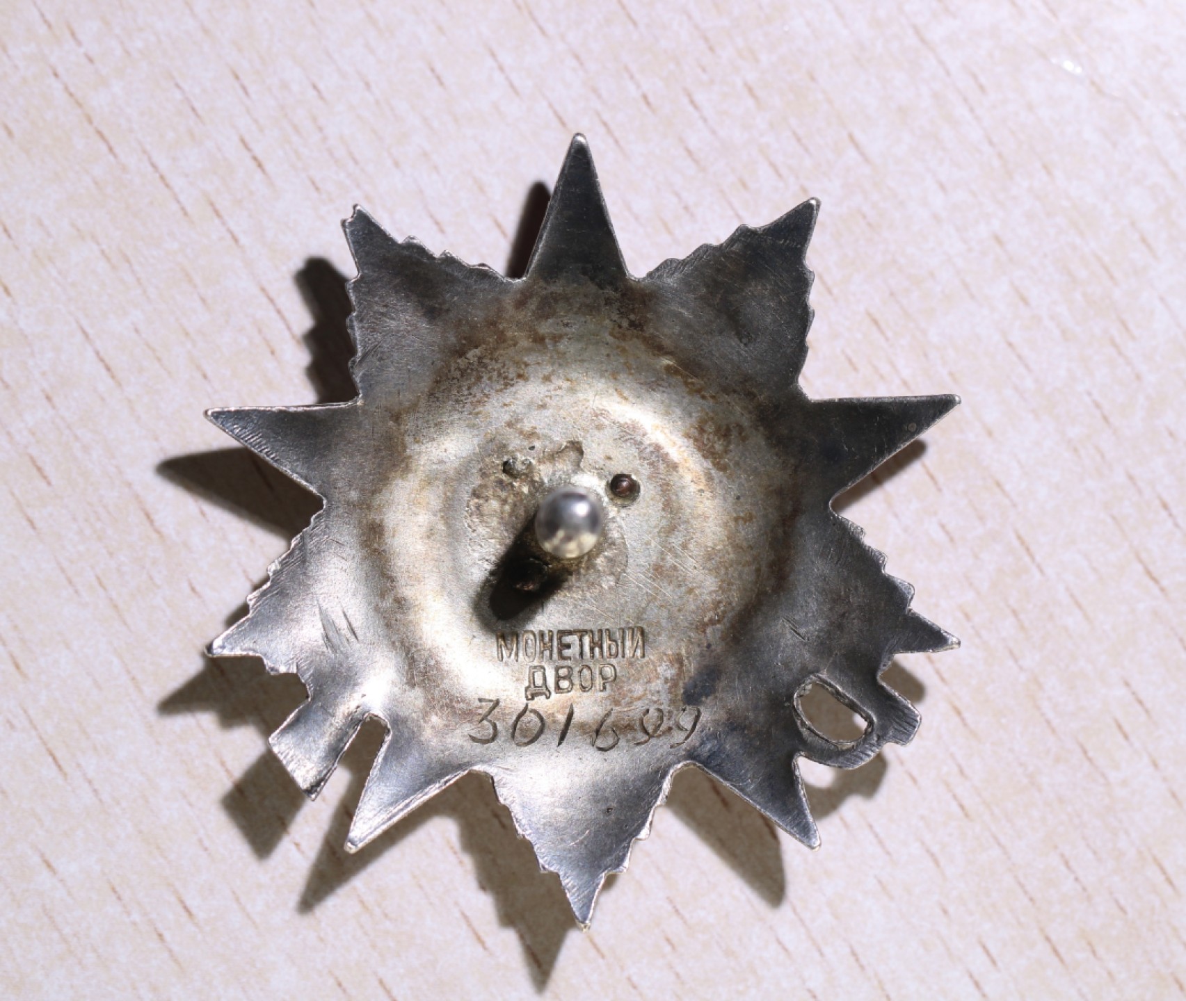 大猫徽章拍卖第201期 苏联43二卫 档案齐全 自然配带痕迹