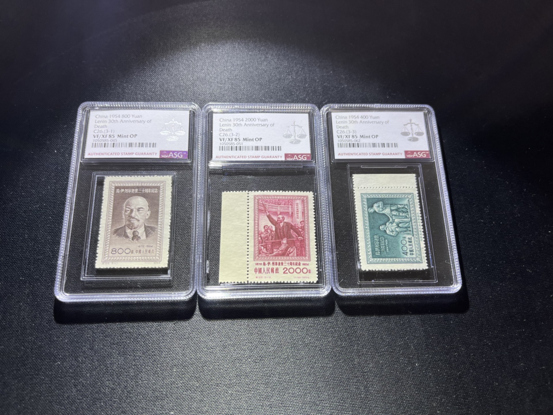 洪涛臻品  精选邮票限时拍卖第十七期 纪26列宁新全，版撕全品送评，ASG85分OP，部分边纸，105最严格控分，无明显瑕疵，老纪特分精品，85分一样值得珍惜，注意捡漏