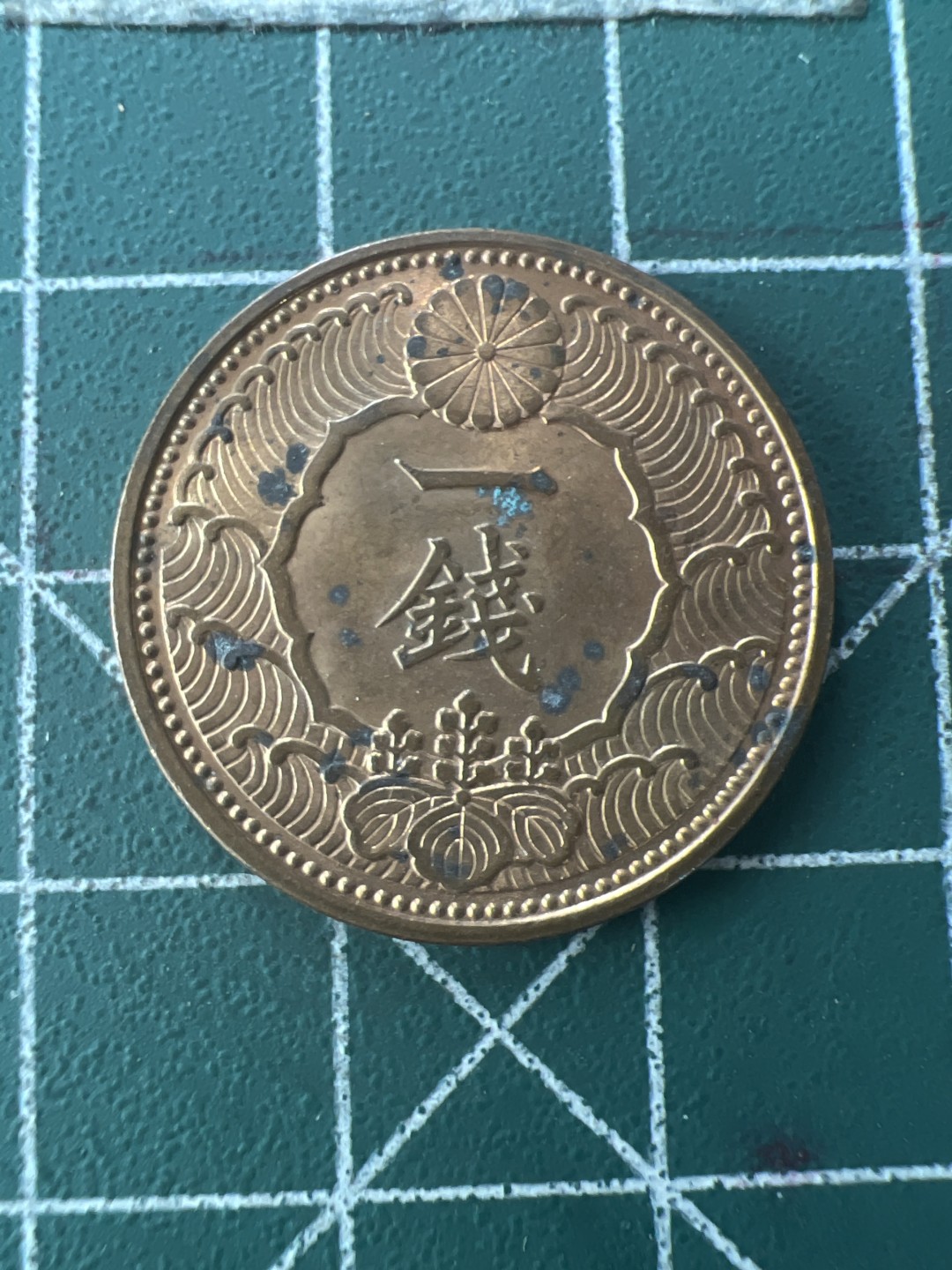 泡泡堂第七十六期  世界硬币邮票专场（无押金，无佣金，捡漏，全场20包邮，偏远地区除外） 日本飞鸟一元