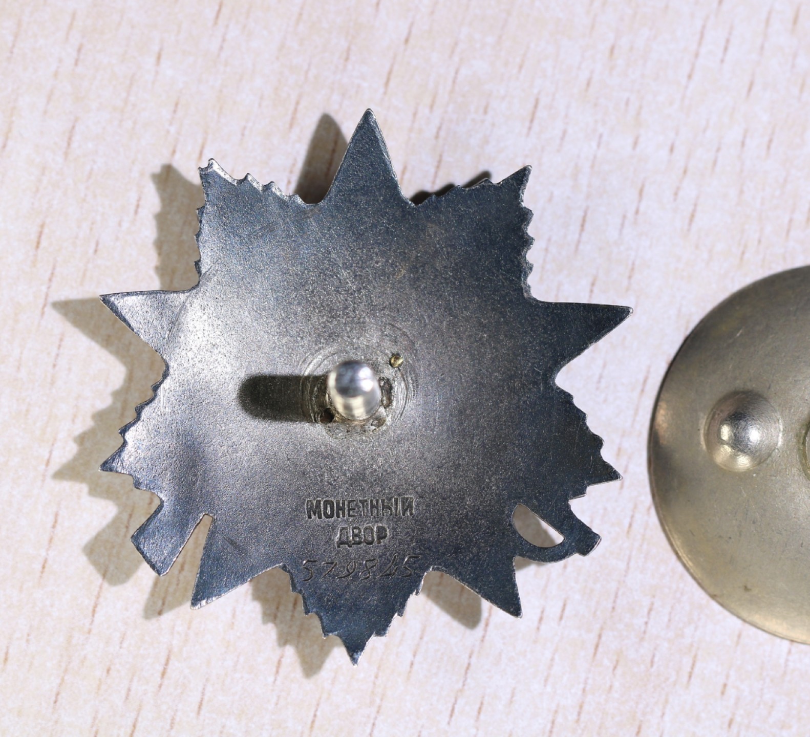 大猫徽章拍卖第201期 苏联双红星套章 档案齐全 好品