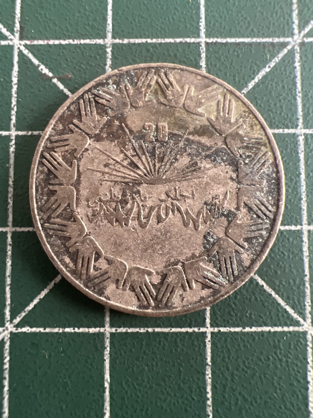 泡泡堂第109期  世界硬币邮票专场（无押金，无佣金，捡漏，全场20包邮，偏远地区除外） 纪念一元