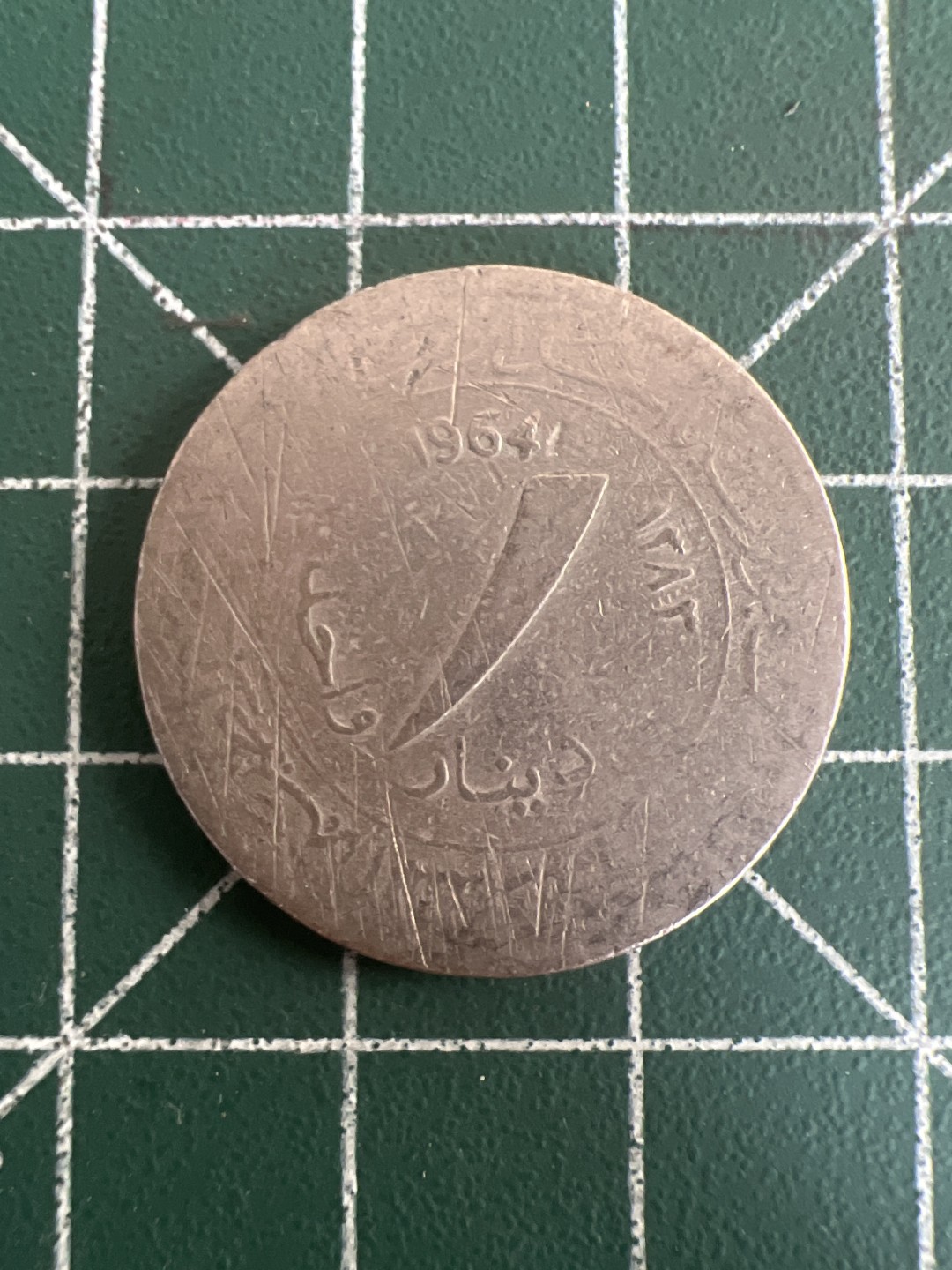 泡泡堂第158期  世界硬币邮票专场（无押金，无佣金，捡漏，全场20包邮，偏远地区除外） 阿尔及利亚64年1元