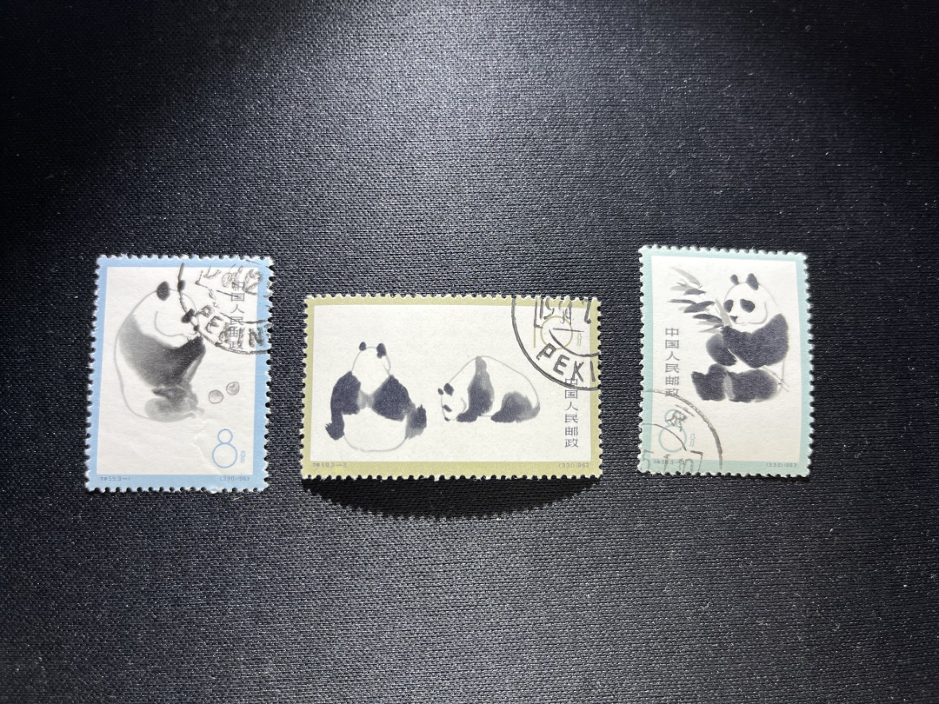 洪涛臻品  精选邮票限时拍卖第十七期 特59熊猫盖全   版撕的，-1纸质折，-2全品，-3小黄点，总体算上品吧，所有拍品包过灯，新票价格高，盖销一样欣赏，注意捡漏