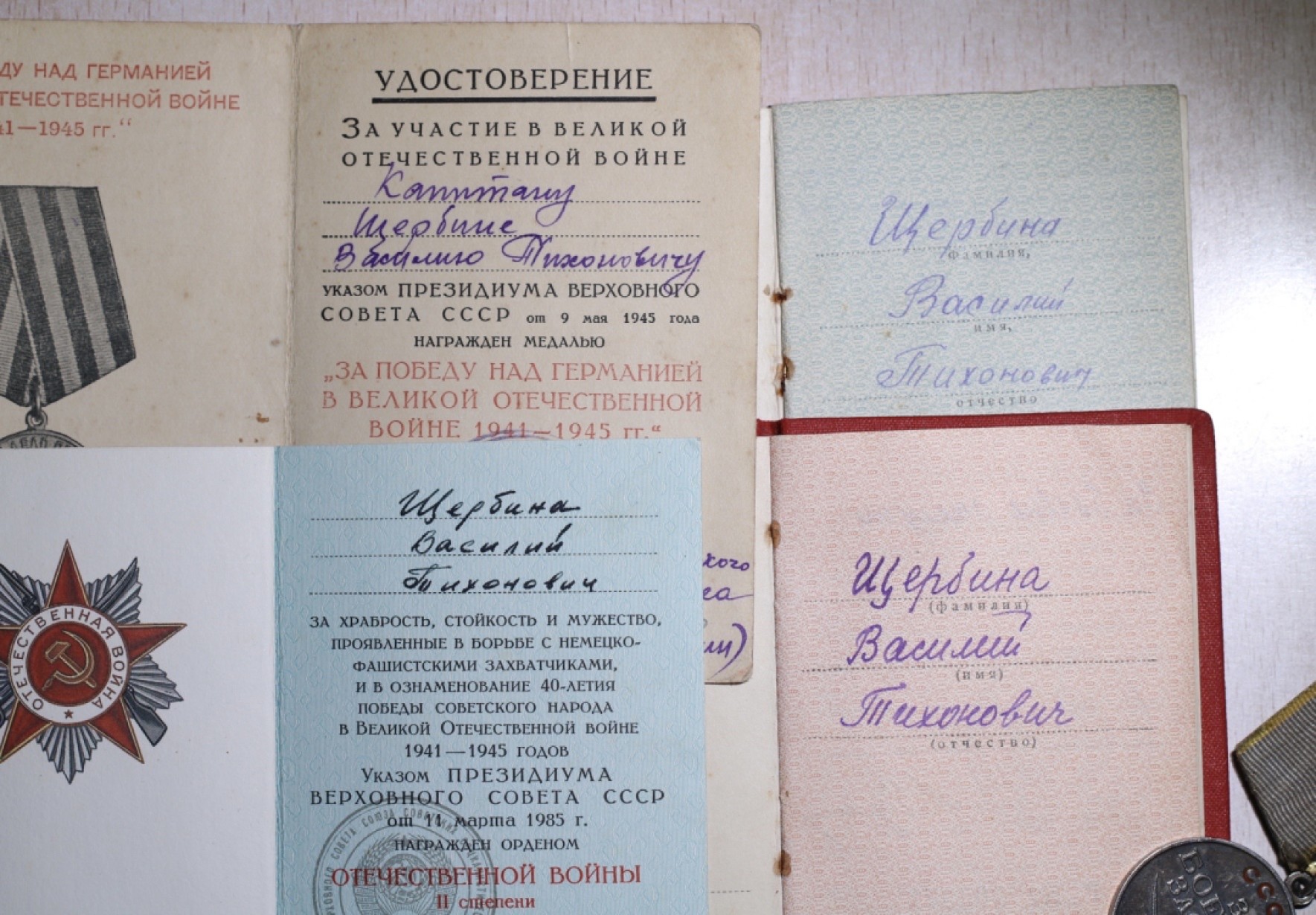 大猫徽章拍卖第201期 苏联43一卫套章 档案齐全 品相好