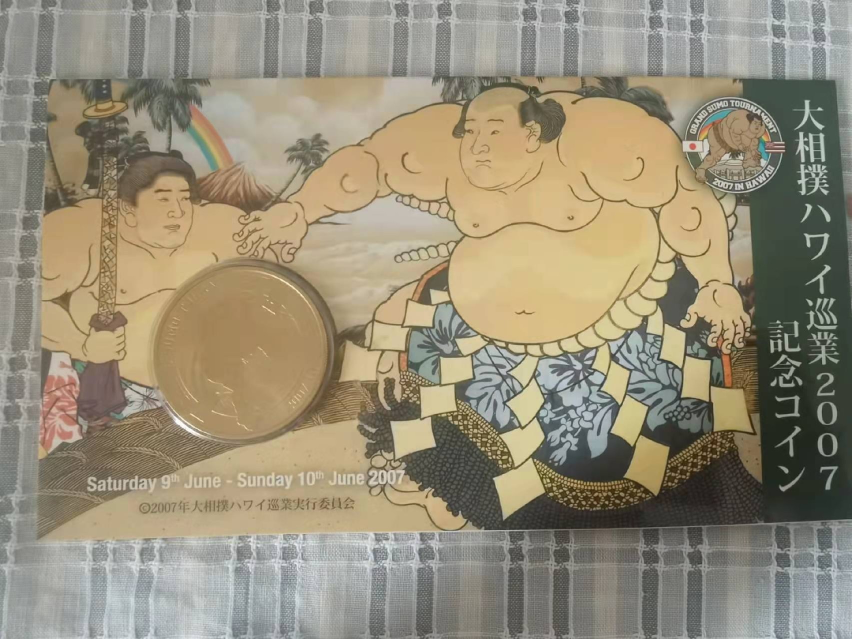 卡币专场 2007年图瓦卢相扑纪念币