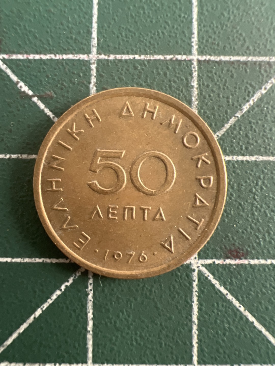 泡泡堂第七十八期  世界硬币专场（无押金，无佣金，捡漏，全场20包邮，偏远地区除外） 希腊50分