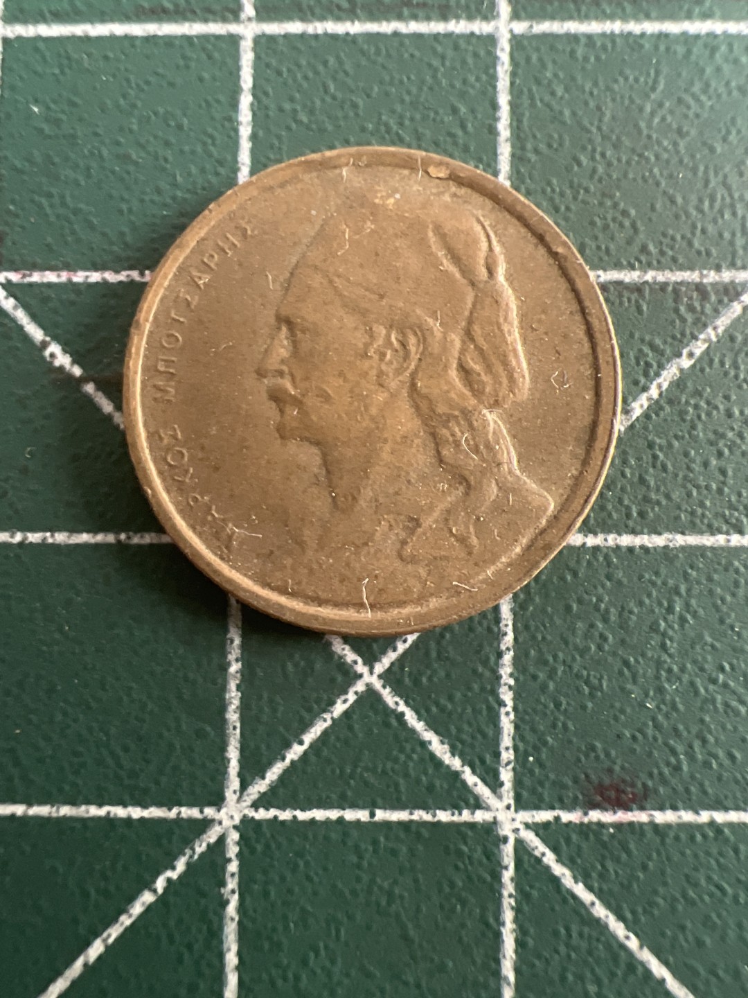 泡泡堂第七十八期  世界硬币专场（无押金，无佣金，捡漏，全场20包邮，偏远地区除外） 希腊50分