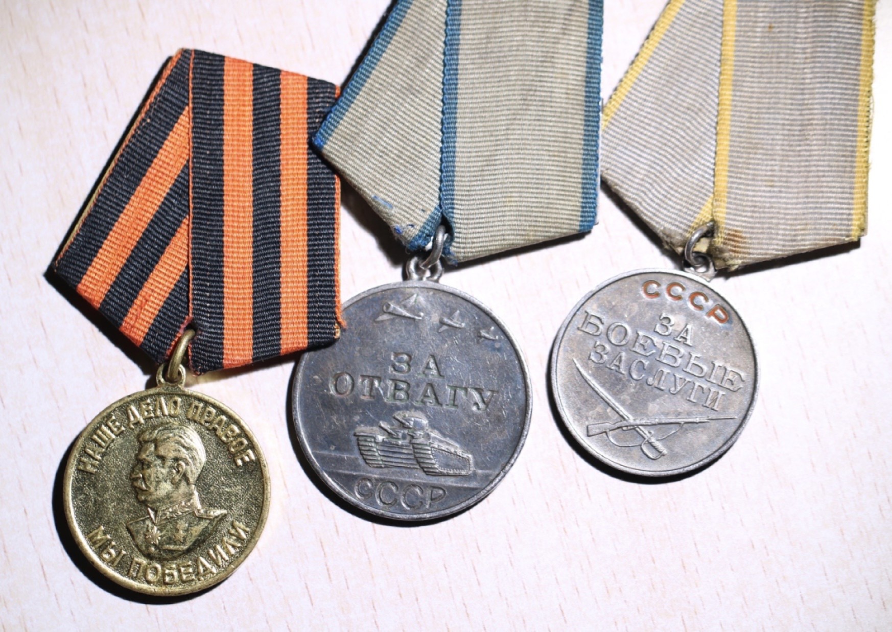 大猫徽章拍卖第201期 苏联43一卫套章 档案齐全 品相好