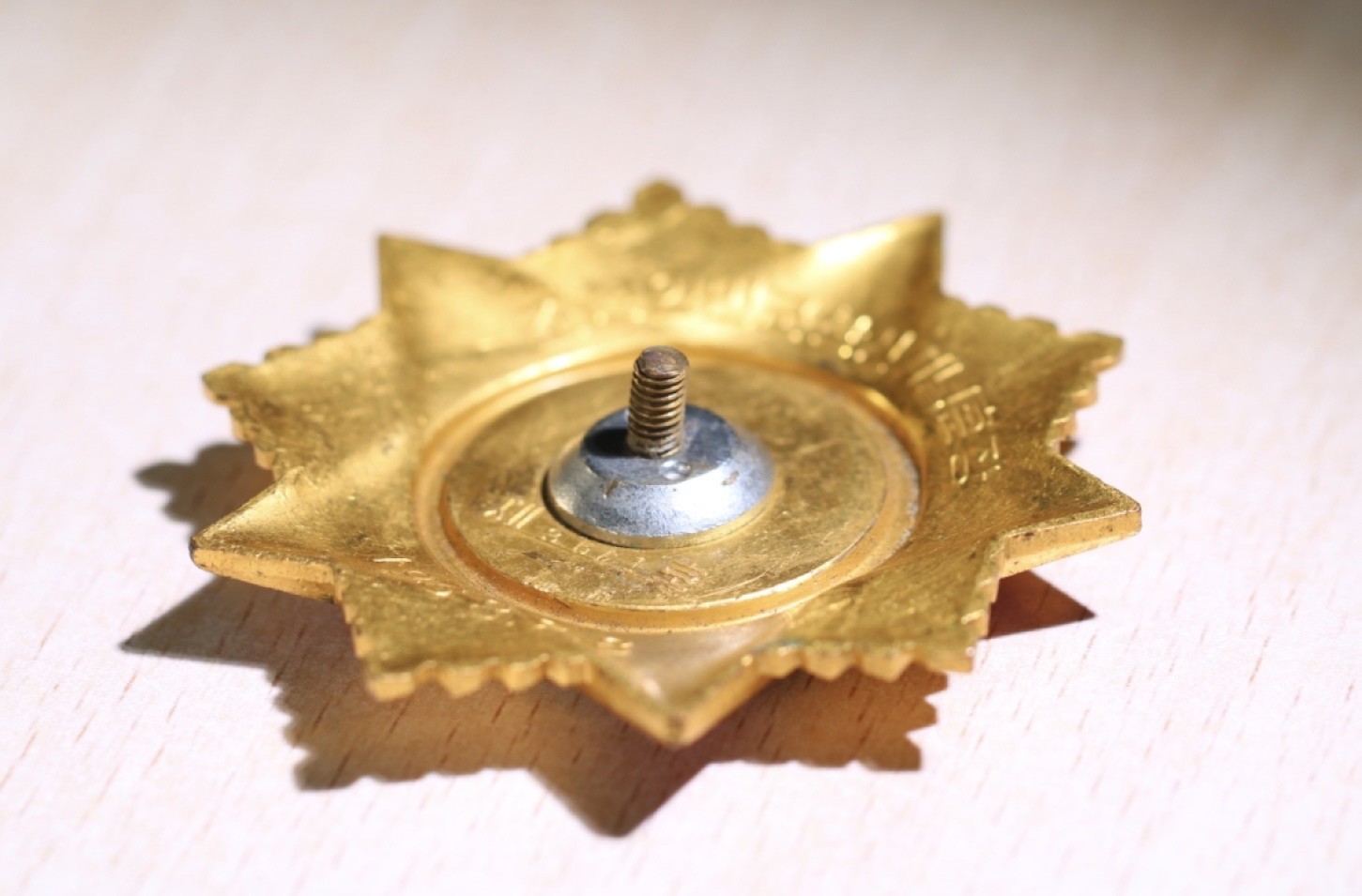 大猫徽章拍卖第201期 朝鲜🇰🇵人民军创建勋章 好品 杆有小截