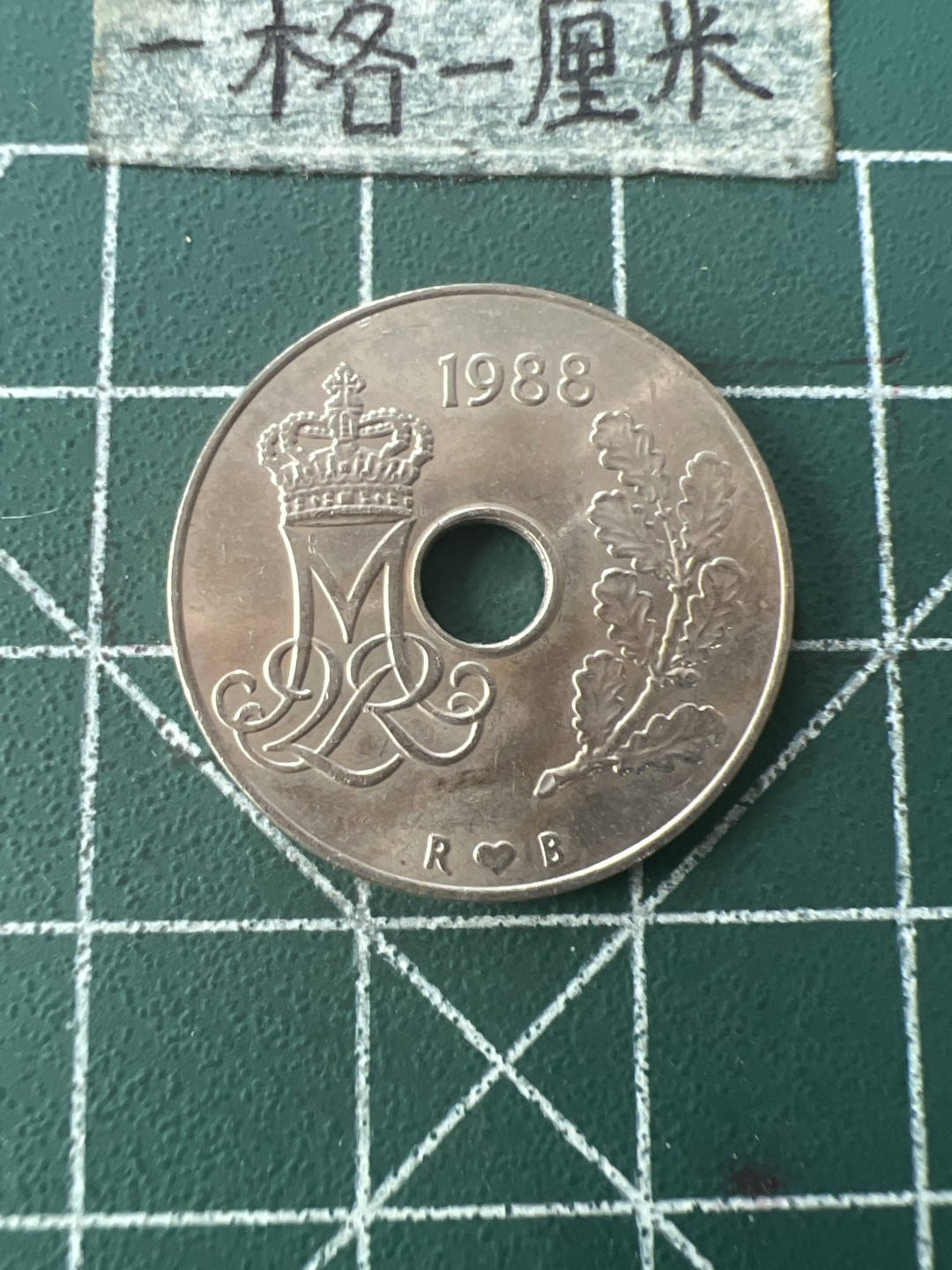 泡泡堂第七十六期  世界硬币邮票专场（无押金，无佣金，捡漏，全场20包邮，偏远地区除外） 丹麦25欧尔