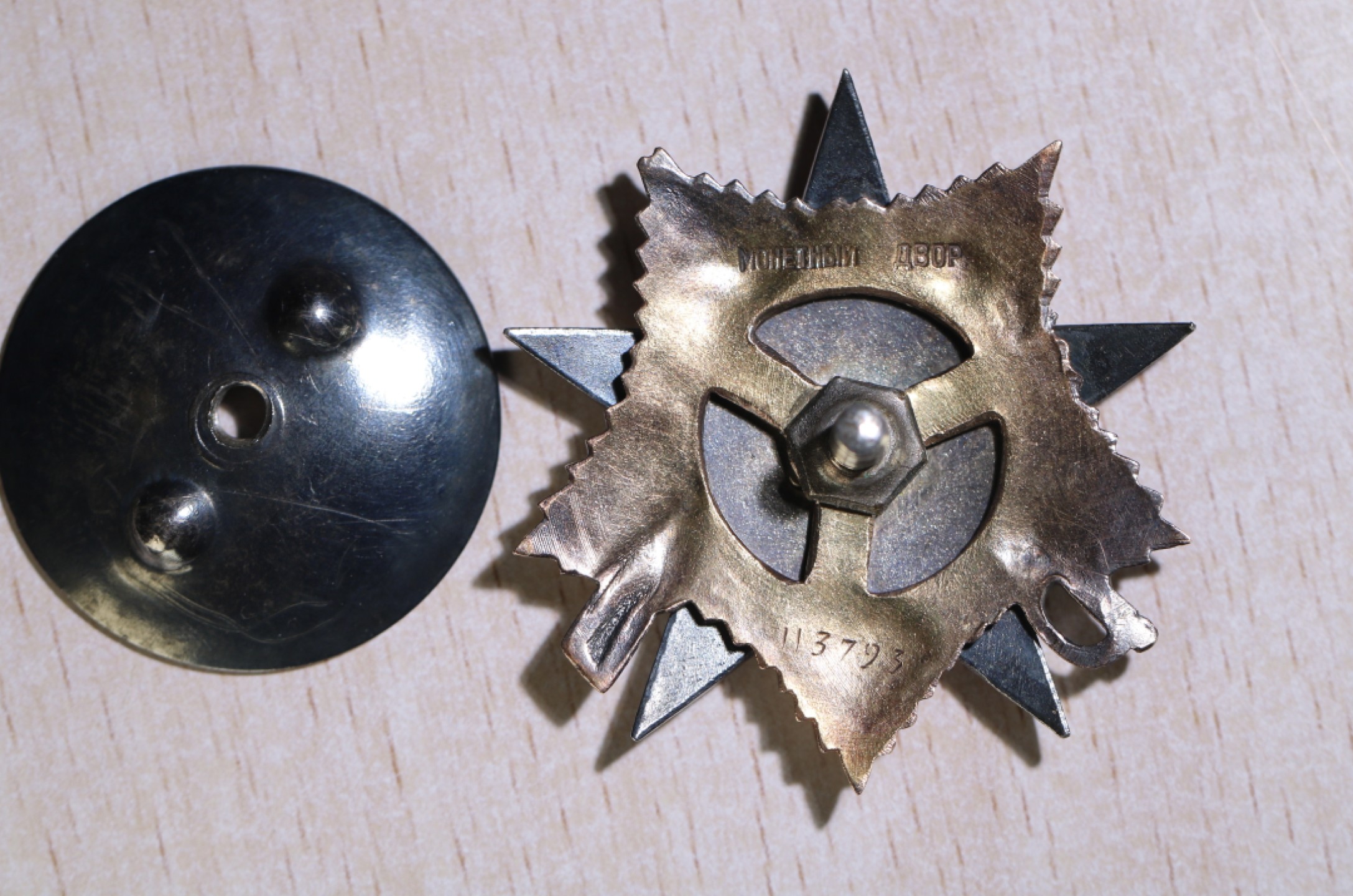 大猫徽章拍卖第201期 苏联43一卫套章 档案齐全 品相好