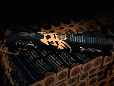 CSIS-GREAT评级精品钱币拍卖第一百五十九期 - 德玛藏香 手工搓制 法王配方 藏域瑰宝！两条大盒装！