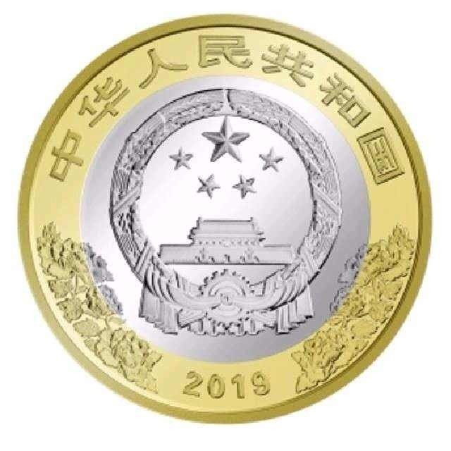 建国70周年纪念币