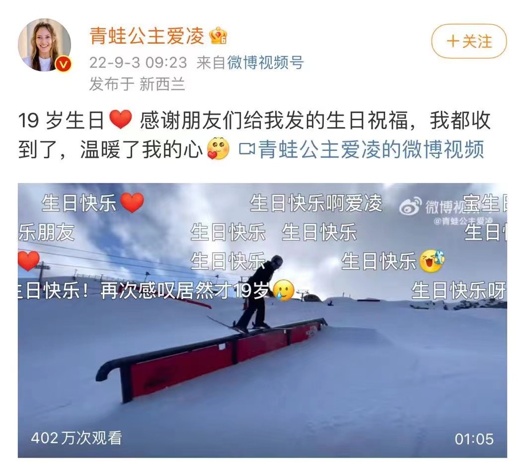 谷爱凌亲笔签名安踏官方人偶，萌到出位，青蛙公主今天生日快乐！🐸👸🏻
