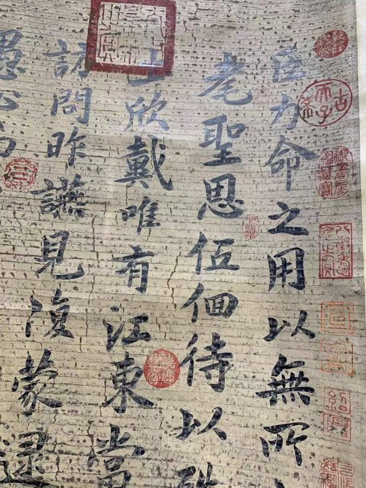 展子虔书法，纸本立轴包手绘，实物拍摄，品相如图S12
