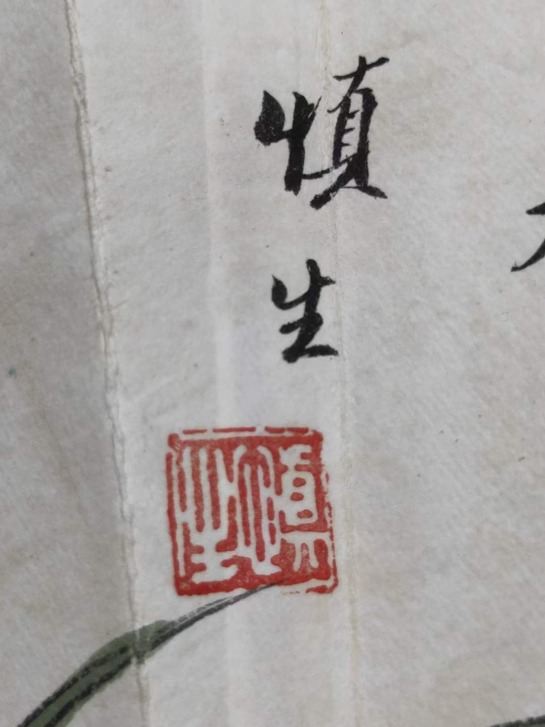 汪慎生花鸟扇子6把，双面工，画工精湛，实物拍摄（单个售价）