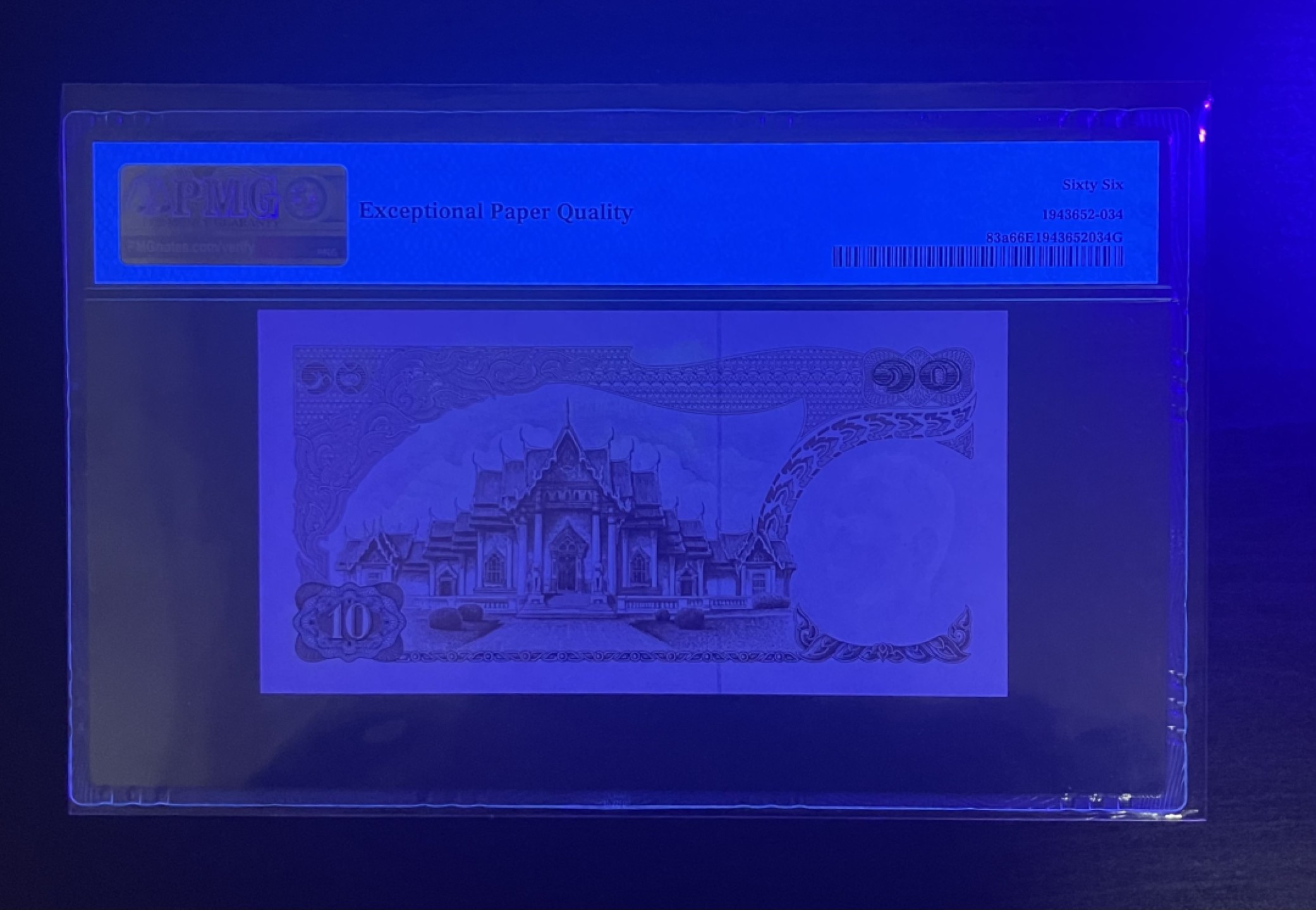 【丑猫0911】今晚7点整，自动快拍 泰国10铢无47(背图精美)