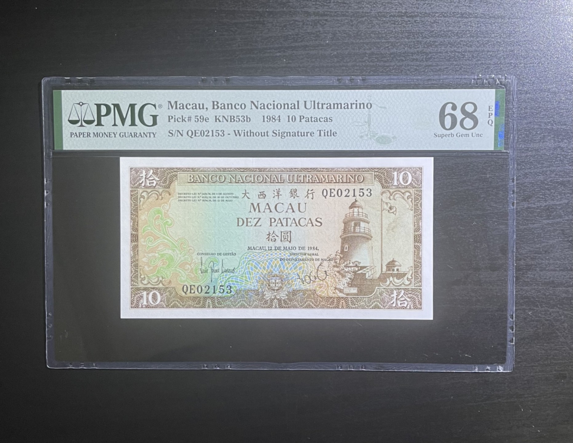 【丑猫0911】今晚7点整，自动快拍 84年澳门10无47【冠军分】