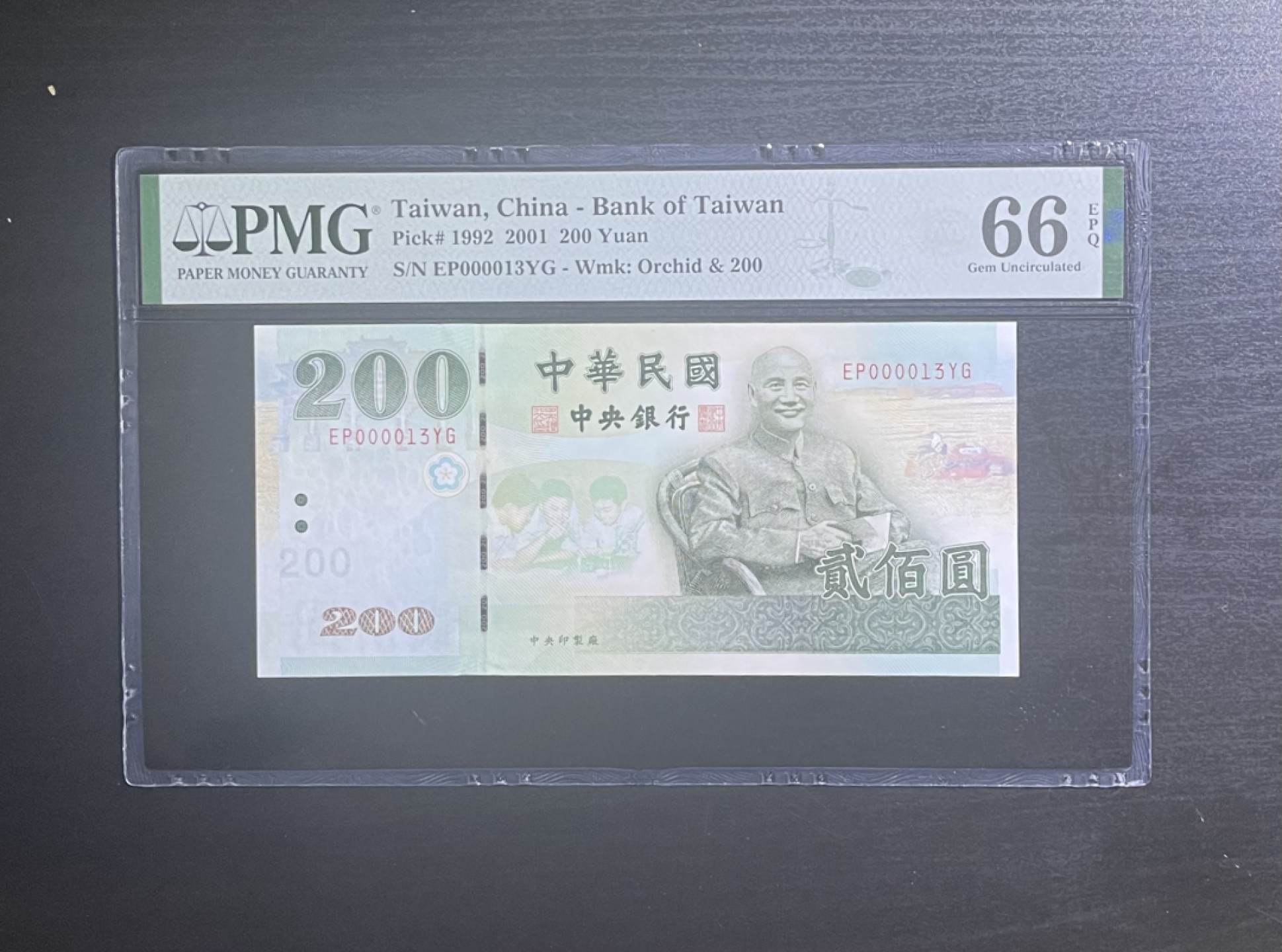 【丑猫0911】今晚7点整，自动快拍 台湾蒋光头200(超小号)