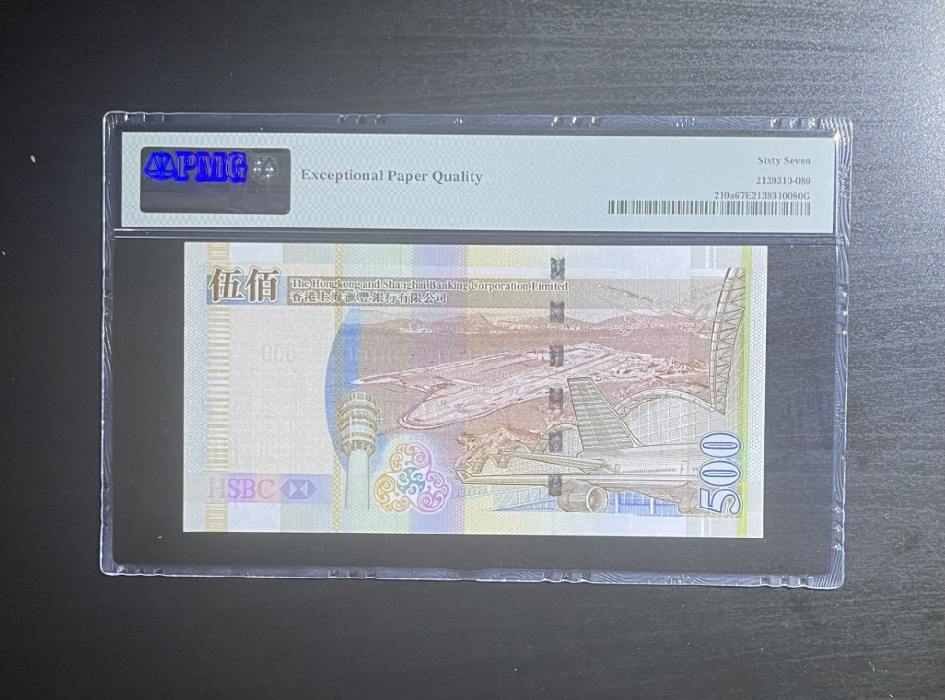 【丑猫0911】今晚7点整，自动快拍 03年香港汇丰500【高分】