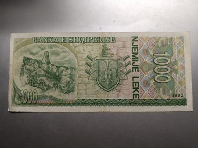 【拍品流补】阿尔巴尼亚1992年1000列克流通品相VF红冠号稀有