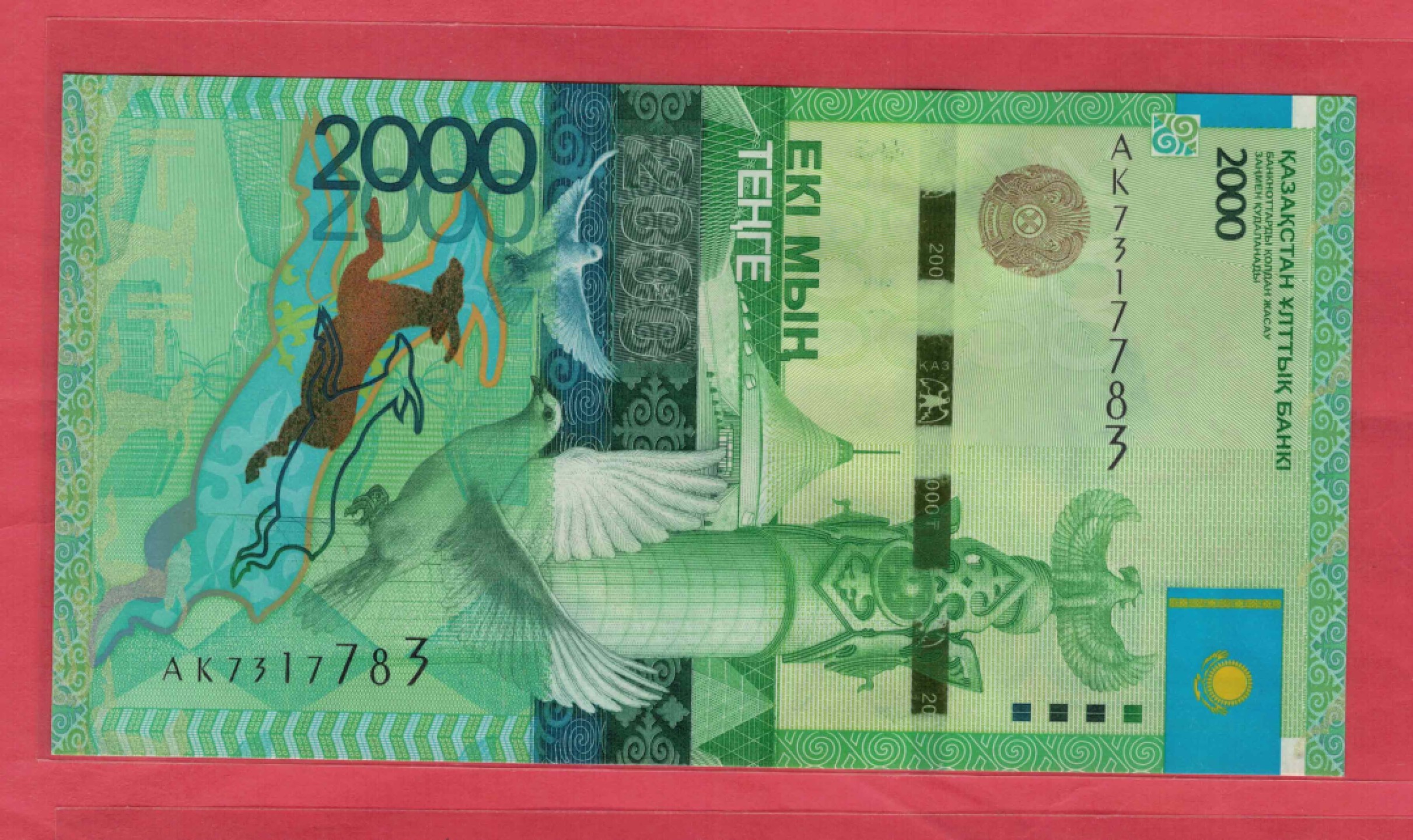 哈萨克斯坦2012年2000腾格 签名如图 亚洲纸币 实物图 UNC     