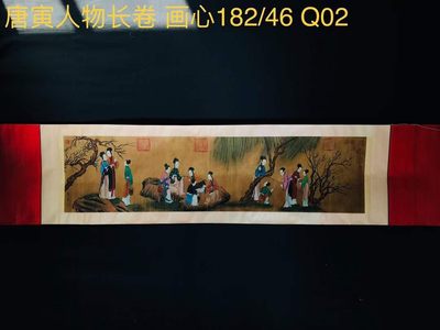 唐寅人物长卷，绢本横幅包手绘，画工精湛，磨损自然，包浆厚重，保存完整，收藏佳品Q02 - 唐寅人物长卷，绢本横幅包手绘，画工精湛，磨损自然，包浆厚重，保存完整，收藏佳品Q02